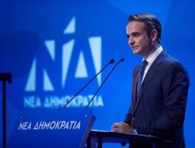 Αυτοδύναμη κυβέρνηση στην Ελλάδα για πρώτη φορά μετά από 10 χρόνια!